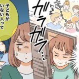 奇声が響き渡る「道路族」に耐えられず…警察を呼んでも解決せず、限界を感じた結果【対人トラブル】