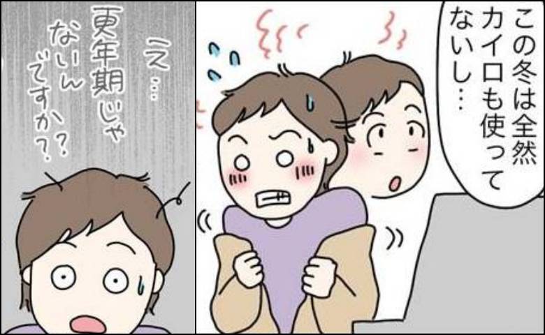 更年期だと思ったらバセドウ病だった女性