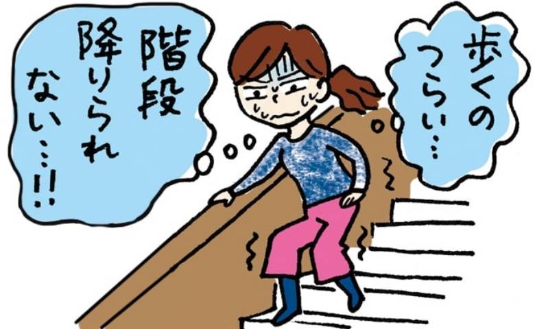 ランニングで股関節を痛めた女性