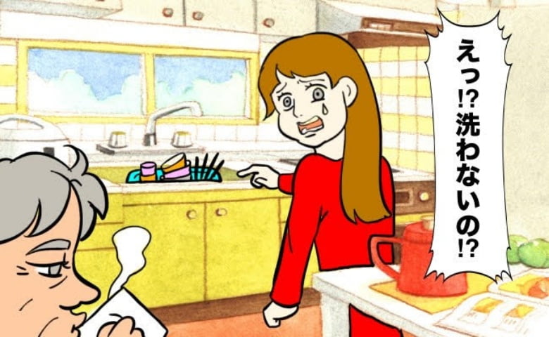 義母の習慣に驚く女性