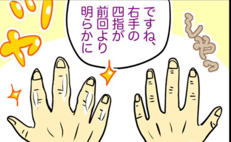 われ更年期／へそ