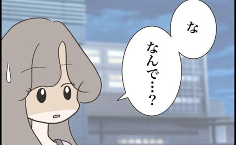 どうしたら結婚できますか／のむすん