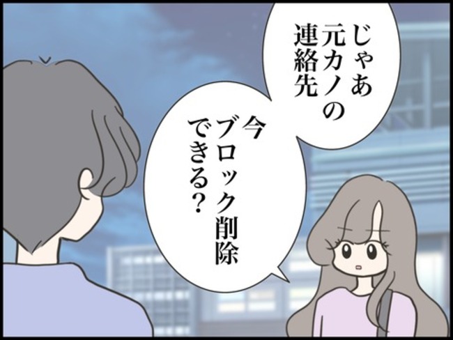 どうしたら結婚できますか／のむすん