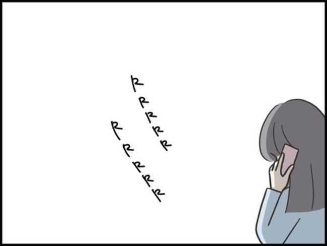 どうしたら結婚できますか／のむすん