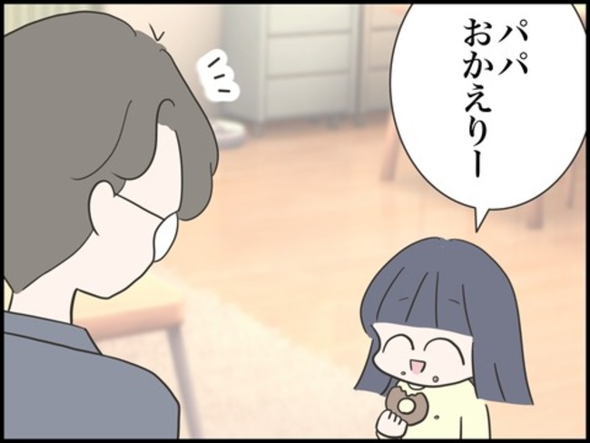 どうしたら結婚できますか／のむすん