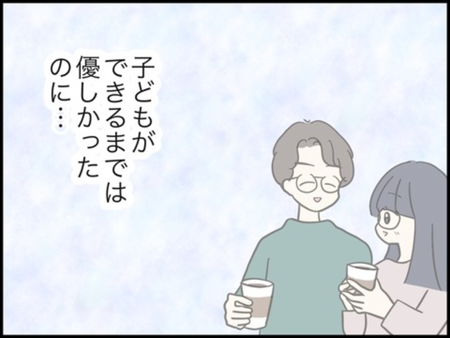 どうしたら結婚できますか／のむすん