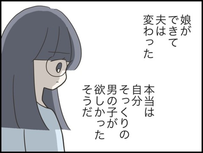 どうしたら結婚できますか／のむすん