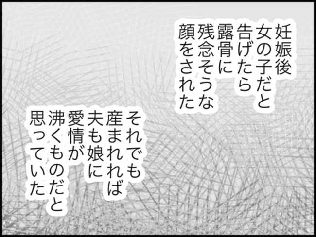 どうしたら結婚できますか／のむすん