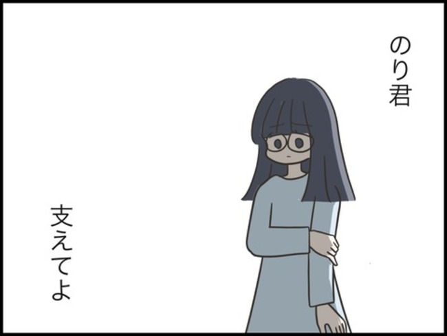 どうしたら結婚できますか／のむすん