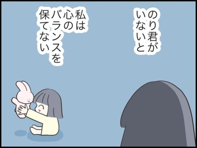 どうしたら結婚できますか／のむすん