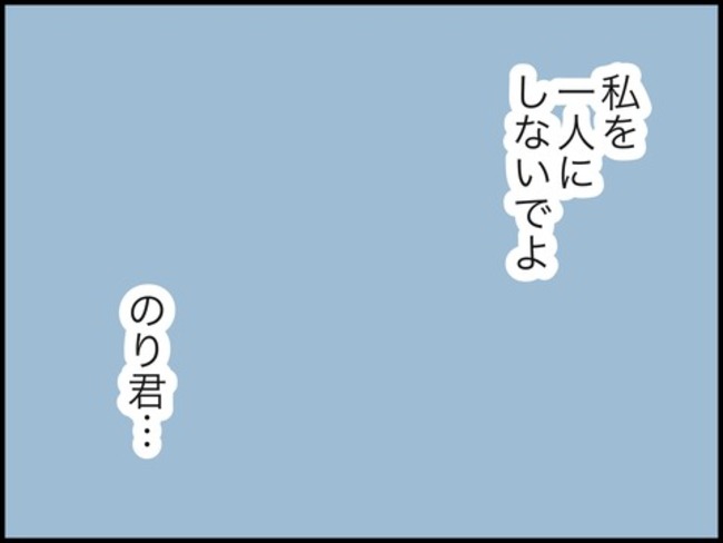 どうしたら結婚できますか／のむすん
