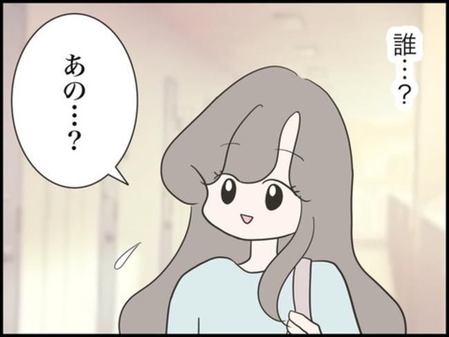 どうしたら結婚できますか／のむすん