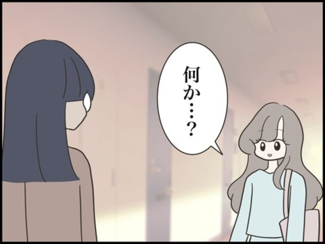 どうしたら結婚できますか／のむすん