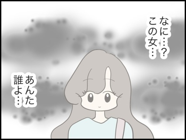 どうしたら結婚できますか／のむすん