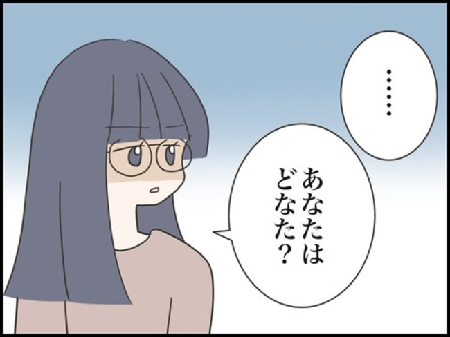 どうしたら結婚できますか／のむすん