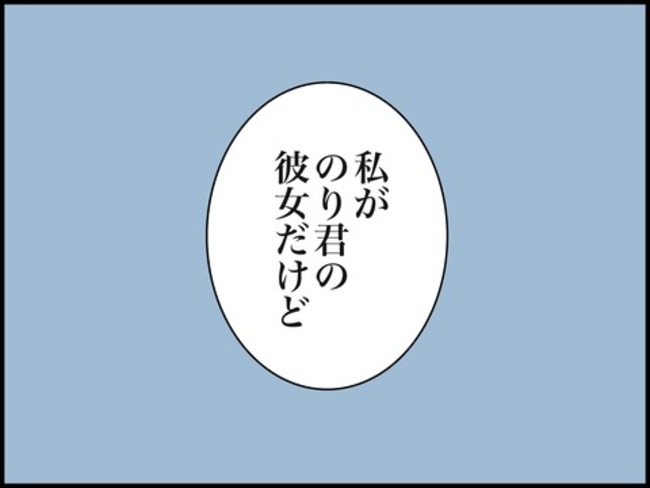 どうしたら結婚できますか／のむすん