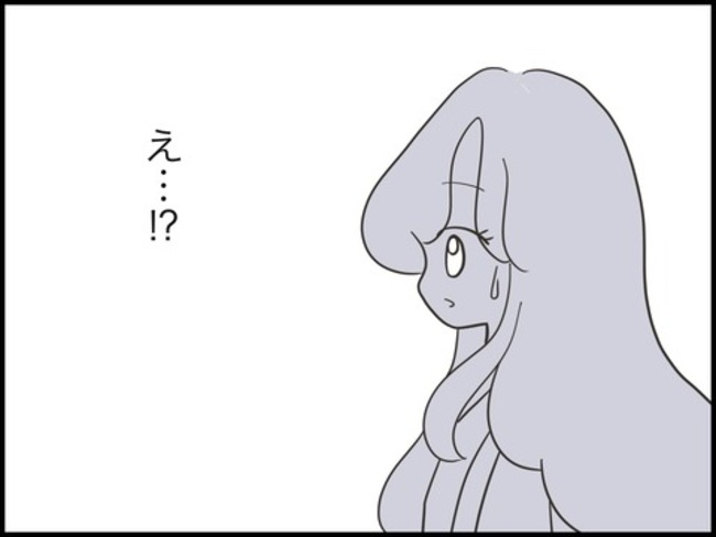 どうしたら結婚できますか／のむすん