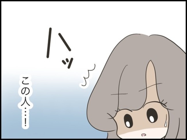 どうしたら結婚できますか／のむすん