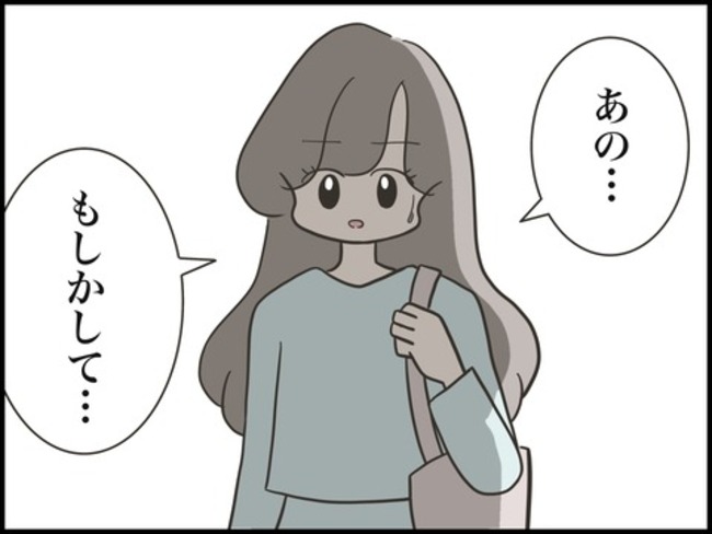 どうしたら結婚できますか／のむすん