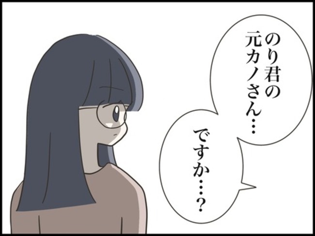 どうしたら結婚できますか／のむすん