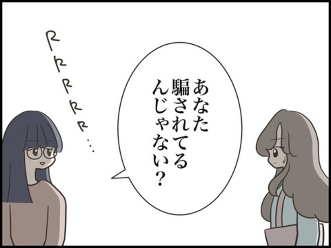 どうしたら結婚できますか／のむすん