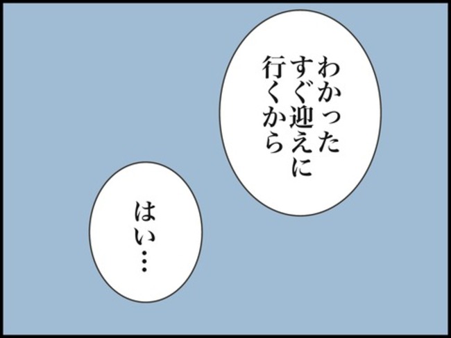 どうしたら結婚できますか／のむすん