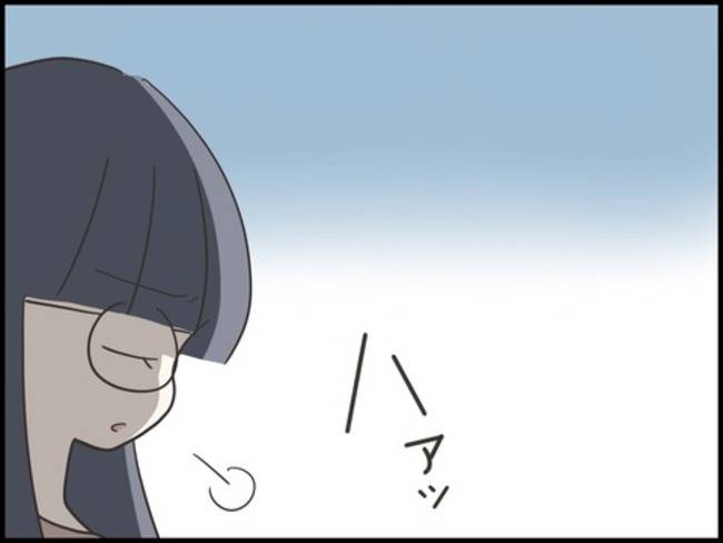 どうしたら結婚できますか／のむすん