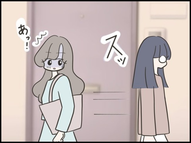 どうしたら結婚できますか／のむすん
