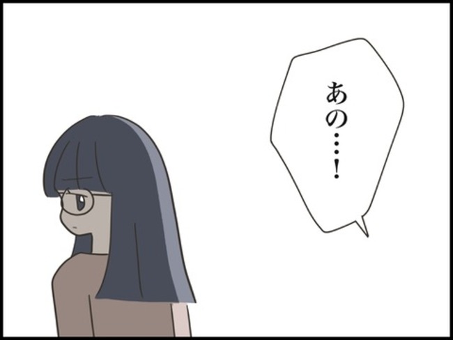どうしたら結婚できますか／のむすん