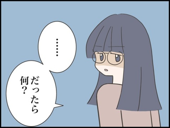 どうしたら結婚できますか／のむすん