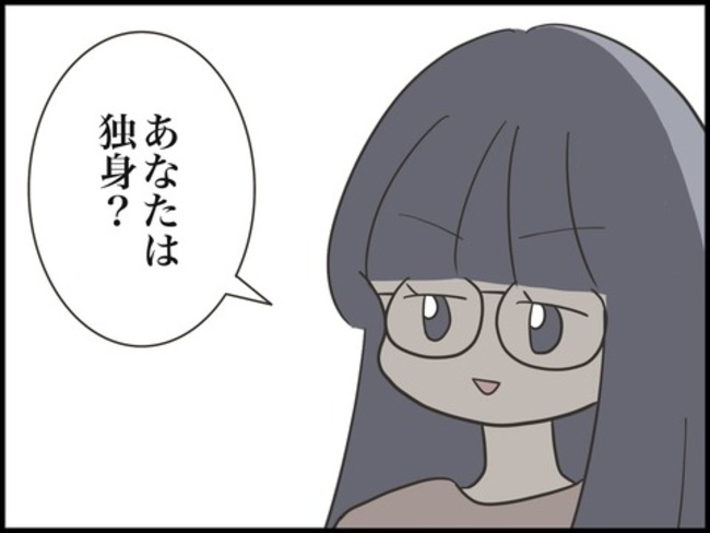 どうしたら結婚できますか／のむすん
