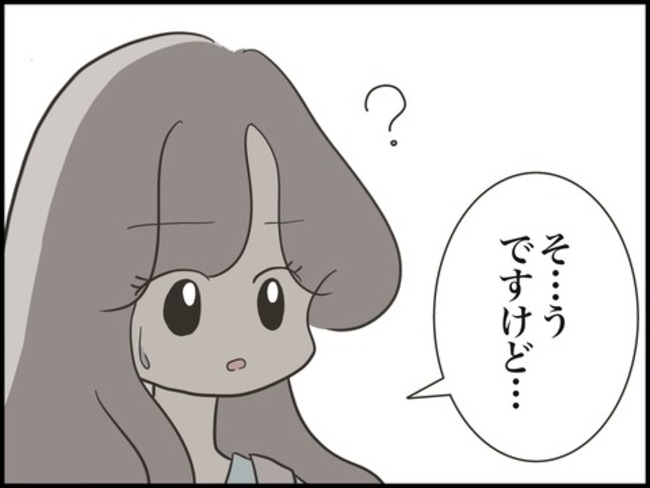 どうしたら結婚できますか／のむすん
