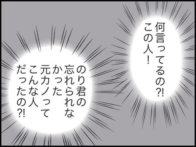 どうしたら結婚できますか／のむすん