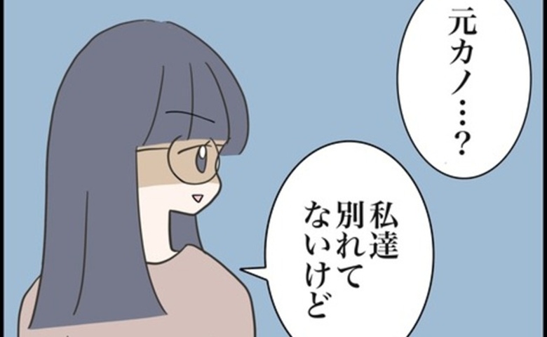 どうしたら結婚できますか／のむすん