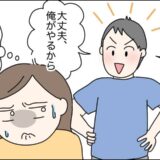 夫「PTA役員を引き受けてきた」夫の独断が臨月の妻を救急搬送へ追い込んだ衝撃のPTA事件とは