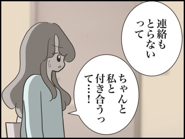 どうしたら結婚できますか／のむすん