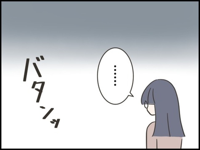 どうしたら結婚できますか／のむすん