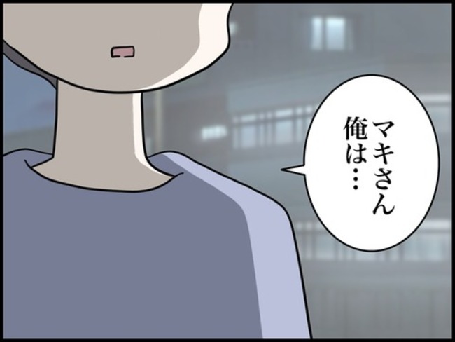どうしたら結婚できますか／のむすん