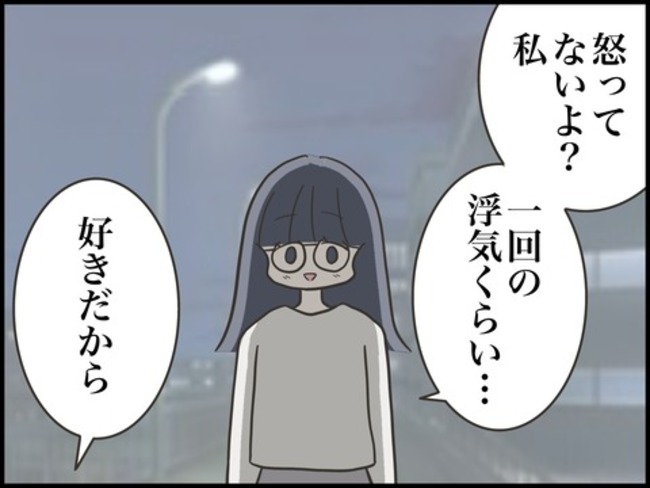 どうしたら結婚できますか／のむすん＞