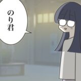 別れたはずの元カノが執念の待ち伏せ！彼が放った決定的な言葉とは ＃どうしたら結婚できますか 19