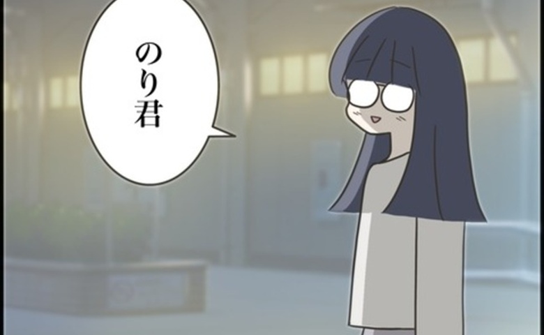 どうしたら結婚できますか／のむすん