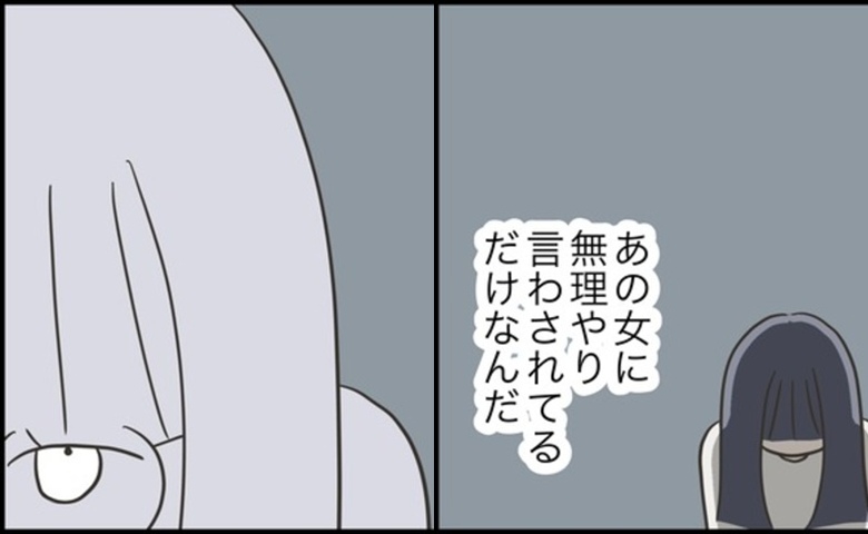 どうしたら結婚できますか／のむすん