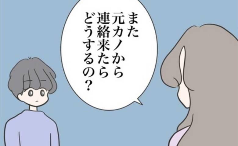 どうしたら結婚できますか／のむすん