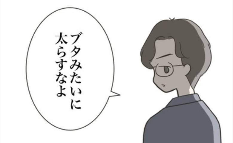 どうしたら結婚できますか／のむすん