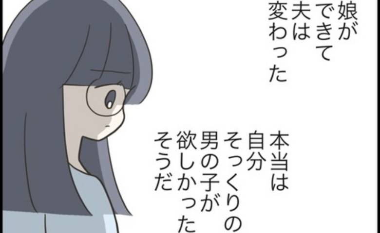 どうしたら結婚できますか／のむすん