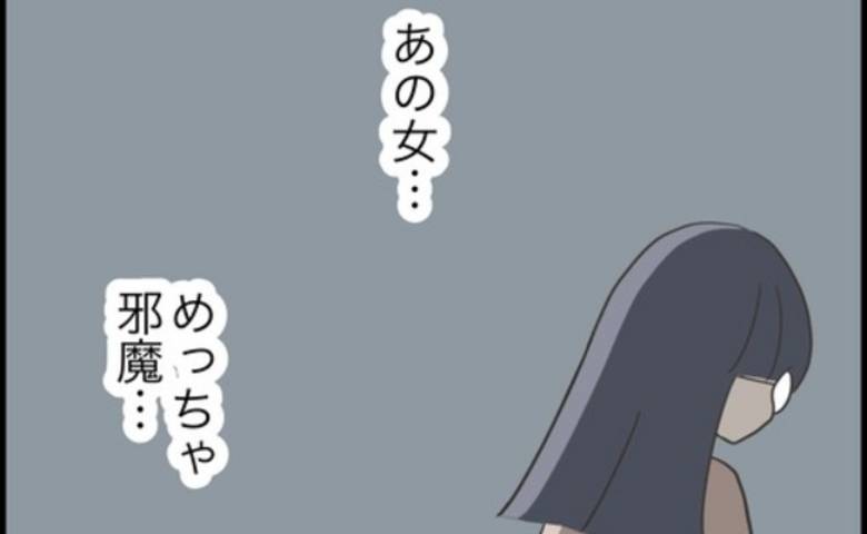 どうしたら結婚できますか／のむすん