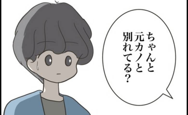 どうしたら結婚できますか／のむすん