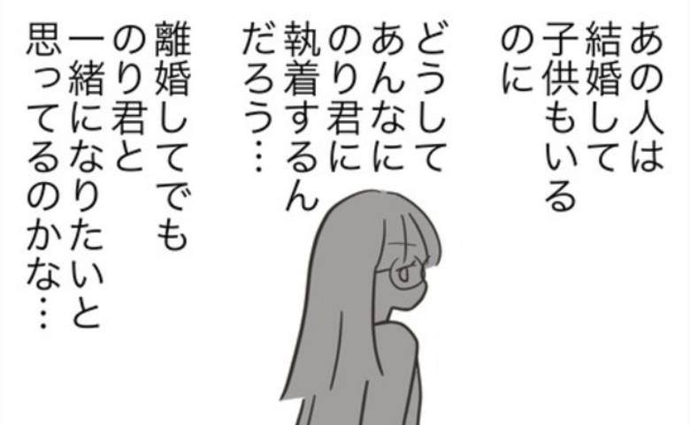 どうしたら結婚できますか／のむすん
