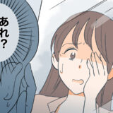「二重の糸がまさかの！」力みすぎた？出産をきっかけに起きた予想外の事態とは