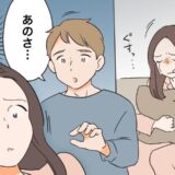 「え、今言う！？」過呼吸で苦しむ私に彼が放ったひと言に涙が止まった理由は【体験談】